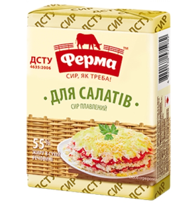Сир плавлений «Для салатів»