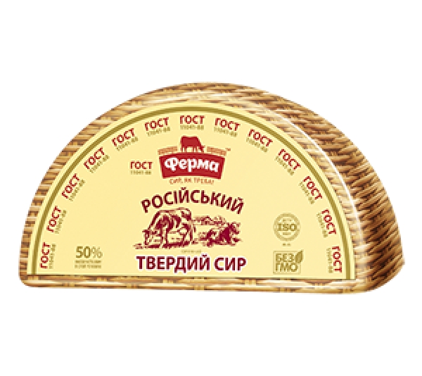 Сыр «Российский»