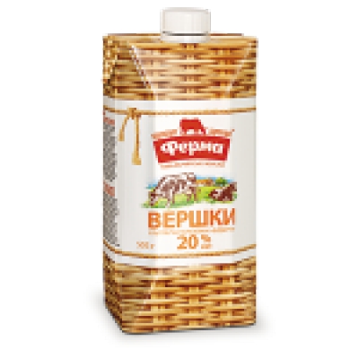 Вершки