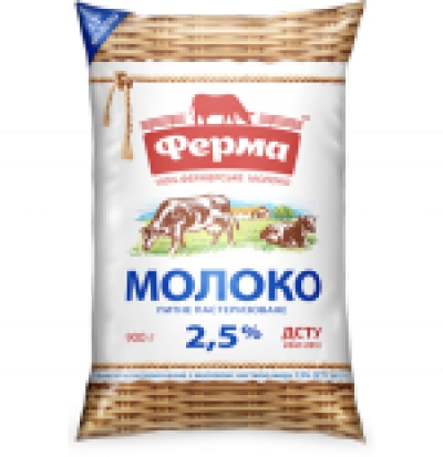 Молоко 2,5%