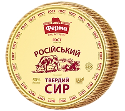 Сир «Російський»