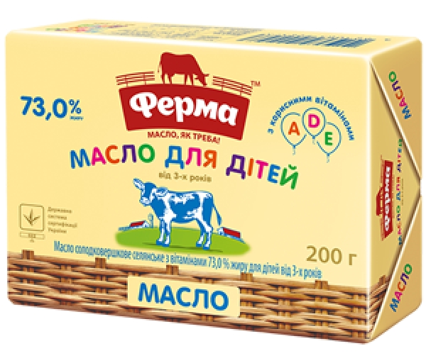 Масло сладкосливочное для детей