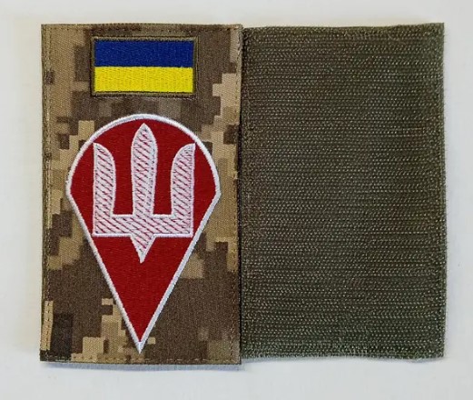 как выглядит шеврон дшв как выглядит шеврон дшв